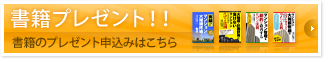 小冊子のご請求はこちら