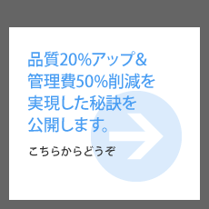 マンション管理組合向け指南書シリーズ書籍プレゼント